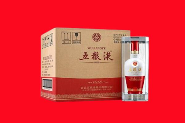 朔州市朔城回收五粮液