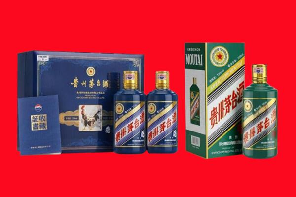 朔州市朔城回收生肖茅台酒.jpg
