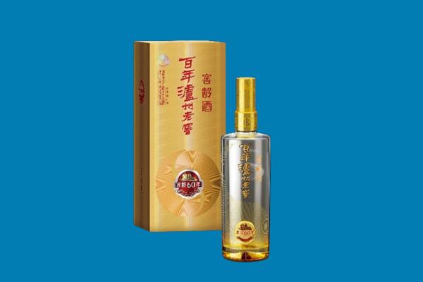 朔州市朔城回收泸州老窖